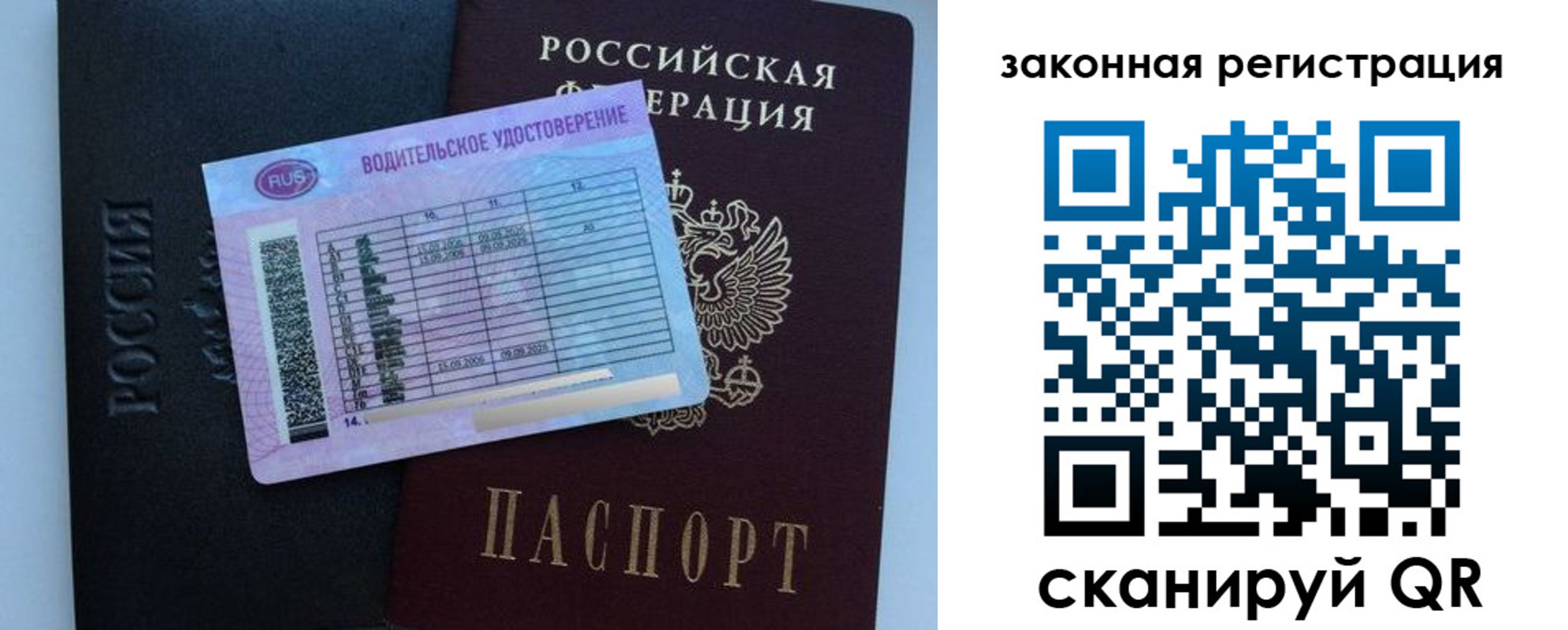 найти адрес прописки в Белой Калитве